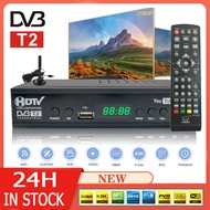 กล่องทีวีดิจิตอล กล่องรับสัญญาณ HD TV DIGITAL DVB T2 DTV กล่องรับสัญญาณทีวีดิจิตอล ใช้ร่วมกับเสาอากาศทีวี ภาพสวยคมชัด อุปกรณ์ครบชุด รีโมท HDMI สายแจ็ค คู่มือ กล่องรับสัญญาณจานดาวเทียม รองรับภาษาไทย กล่องดิจิตอลทีวี กล่องรับสัญญาณทีวี TV BOX Xiaomi