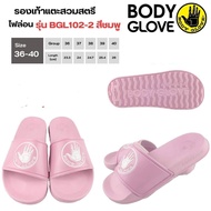 รองเท้าแตะ Body Glove BGL102 พื้นใหม่ กันลื่น เบา ขนาดผู้หญิง