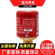 1.6BP Pressure Switch Alarm Water Pressure Wet Type Alarm Valve Alarm Delay Device HE5E