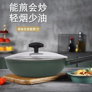 kuali non stick set kuali non stick Cooking Millet Medical Stone Non-Stick Pan Wok Household Wok Pan