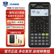 calculator calculator scientific Genuine Casio FX-82es Student Scientific Function Calculator Note M