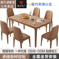 Factory Modern Simple Restaurant Dining Table Table Wooden Small Apartment Dining Table Chair Solid 