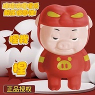 【新品现货】猪猪侠解压玩具捏捏乐慢回弹发箍ggbond公仔发泄玩偶GG Bond Decompression Toy Pinchnmgly.my