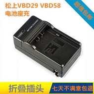 Suitable for Panasonic VBD29 VBD58 VBD78 98 Battery MDH2 DVX200 MDH3 PV100 Charger