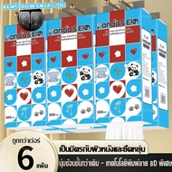 สำหรับคุณ 【6 แพ็ค】 Panda&Ele 4 ชั้น กระดาษทิชชู่แบบแขวนติดผนัง(TH1881-6) !