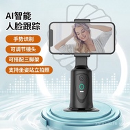 Bracket AI Live Desktop Follow-Up Q9 Identification Smart Anti-Shaking Mobile Phone Face Head Handy 