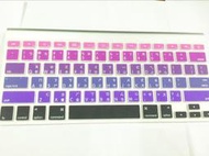 *樂源* 鍵盤膜 鍵盤保護膜 鍵盤防塵套 適用於 蘋果 A1314 . MC184 G6 桌上型 iMac
