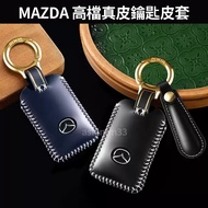 MAZDA Key Leather Case MAZDA3 CX-30 CX-5 CX-60 CX-3 CX-9 Recommendation