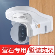 Fluorite Camera Hemispherical Monitoring C6C/C6CN/C6HC/C6HN/C6TC/C6WI/XP1/C4W Bracket