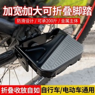 Bicycle Rear Pedal Vehicle  Mountain Bike Foldable Rear Wheel Manned Foot Bicycle Rear Seat Pedal Electric Bike Universal Children Mountain Bike Foldable Rear Wheel Manned Foot Accessories 4.14