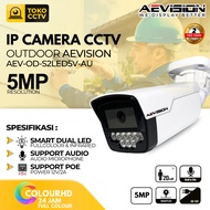 5MP FullColor Outdoor IP CCTV Camera, 5MP IP Camera + Audio with Warranty