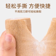 Self-Adhesive Bandage Finger Bandage Bandage Gauze Roll Sports Fixed Breathable Elastic Bandage #Sel