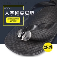 [Footprint] Flip-flops Flip-Flops Flip-Flops Silicone Anti-Wear Foot Protection Handy Tool Flip-Flo