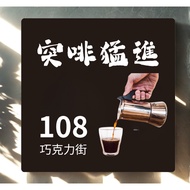 Customized Creative House Number|Cafe Cat Eye-Catching Signboard|Home Number Store Facade Decoration