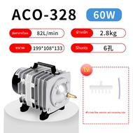 Helia ACO-328/60W ปั๊มออกซิเจนลูกสูบปั๊มลมพิพิธภัณฑ์สัตว์น้ําออกซิเจนกุ้งออกซิเจนบ่อปลาปั๊มตู้ปลา 6C