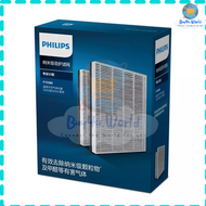 飛利浦 - 原廠NanoProtect Pro S3 濾網FY5186 | 適用於Philips AC5660 / 5000i | 平行進口貨品