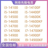 Fast Deliveryi3-14100F I5-14600KF 14600K 14700KF 14700K I9-14900KF 14900K