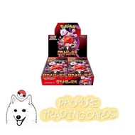 [Local Stock] Pokemon TCG (Japanese) - Glory of Team Rocket Booster Box Sv10