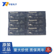 Brand New Relay ALZN1B05W/1B12W/ALZN1B24W/ALZN5B12W/5B24W