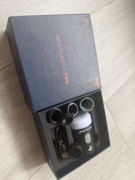FLEXTAILGEAR MAX PUMP 2 PRO