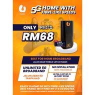 U Home 5G SIM+ROUTER