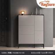 RaySure - 超薄輕奢翻鬥鞋櫃靠牆93cm大容量入戶玄關櫃巖板入戶櫃鞋櫃【寬17CM】