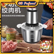 【SG Lucky Store】meat grinder EIHP