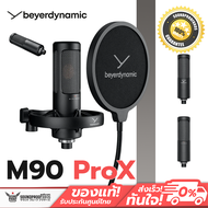 ไมค์โครโฟน Beyerdynamic - M90 PRO X True condenser microphone for home project studio recording (Car