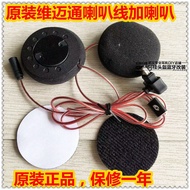 Vimaton Helmet Bluetooth Headset V8S V9S Original Speaker Cable Plus Speaker Headset Upgrade Modifie