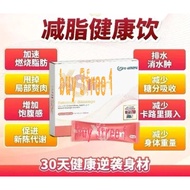 【Buy3Free1】Hishin XSlim 瘦身王 Hishin Botanical BeverageBuy 3 Get 1 FreeEXP2027 06 snek ginger
