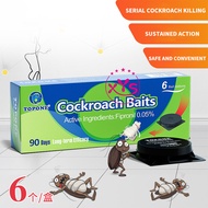 Cockroach Baits เหยื่อกำจัดแมลงสาบ ยาดักแมลงสาบ เหยื่อกาวกำจัดแมลงสาบ เหยื่อล่อแมลงสาบ ร้าน datray75