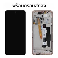 สําหรับ Xiaomi POCO X3 จอแสดงผล LCD Touch Screen Digitizer ASSEMBLY สําหรับ POCO X3 Pro NFC LCD M210