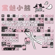 mechanical keyboard keyboard keyboard wireless MAO Height Cat Cat Head Full Five-Comprehensive Subli