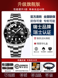 นาฬิกาข้อมือผู้ชาย Swiss Mechanical Automatic Kassaw สีเขียว Ghost Military Divers Watch กันน้ําส่อง