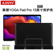 AJIUYU 聯想YOGA Pad Pro保護殼13英寸保護套2021平板電腦殼YT-K606F皮套防摔硬殼硅膠套yogapadpro輕薄套