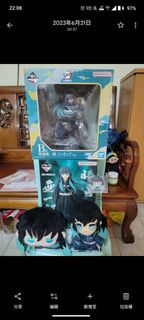 鬼滅之刃 時透無一郎 Figure 公仔