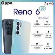 OPPOมือถือ Reno 6 รุ่น(5G)(8 +128GB)ขนาด 6.43 นิ้ว อัตราการรีเฟรชหน้าจอ 90Hz(By Lazada Superiphone)