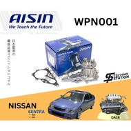 Aisin Heavy Duty Engine Water Pump WPN001 Nissan Sentra B13 14 Engine: GA16