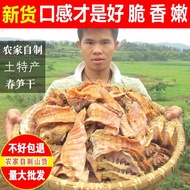 500g dried bamboo shoots dried bamboo shoots dried bamboo shoots Farm Homemade dried bamboo shoots d