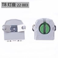 T8 Grille Lamp Feet T8 Fluorescent Light Feet Lamp Holder Grid Fence Lamp Holder Fluorescent Lamp Ho