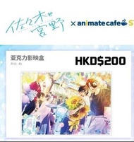 佐佐木與宮野 animate cafe