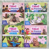 Fabel 34 province: Bali, Yogyakarta, North Maluku, Bangka Belitung