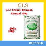 CLS S.S.T SERBUK REMPAH RAMPAI SST 5 Five Spice Powder 寿生桐五香粉素 300g