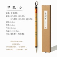 Professional Chinese Calligraphy Brush - Handmade Huzhou Writing Brush for Kaishu Beginners & Master