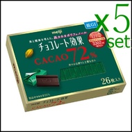 Chocolate Effect 72% cocoa 26 pieces 130g x 5pcs High cocoa chocolate rich in cocoa polyphenols Auth