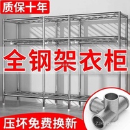 Wardrobe Durable Bold Simple All-Steel Frame Household Cloth Wardrobe 26MM Storage Cabinet Bedroom T