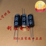 8PCS 2200UF 16V Japan Rubycon Capacitor 16V2200UF 12.5 * 25 YXF High Frequency Low Resistance