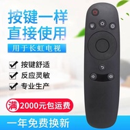 Original Quality Applicable Changhong CHIQ Starter TV Remote Control RID800 32Q2F 43Q2F 50Q2F 55Q2F