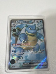 Ptcg 151 日版水箭龜 SR