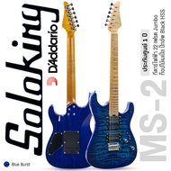Soloking MS-2 Custom Roasted Maple HSH กีตาร์ไฟฟ้า 22 เฟรตจัมโบ้ ทรง Strat บอดี้ท็อปเมเปิ้ล คอเมเปิ้